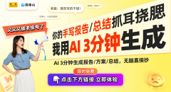 <b>潜题和风险也随之而来</b>