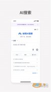 <b>术搜刮等功能办事</b>