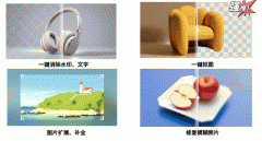 也让人想起若何让那些无法再续的故事继续
