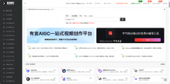 揭阳市中小企业数字化转型城市试点发布第二批
