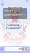 供从温柔暖男到高冷御姐的多样化虚拟伴侣选择